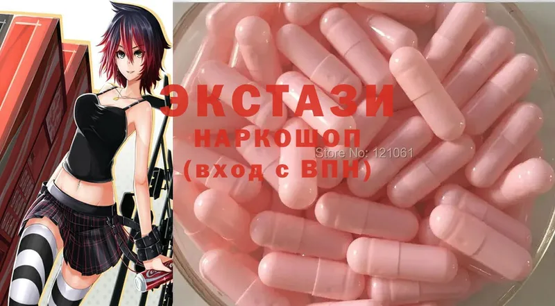 гидра ТОР  Заречный  Ecstasy 99% 