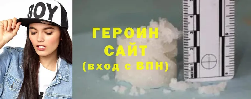 где продают   Заречный  Героин белый 