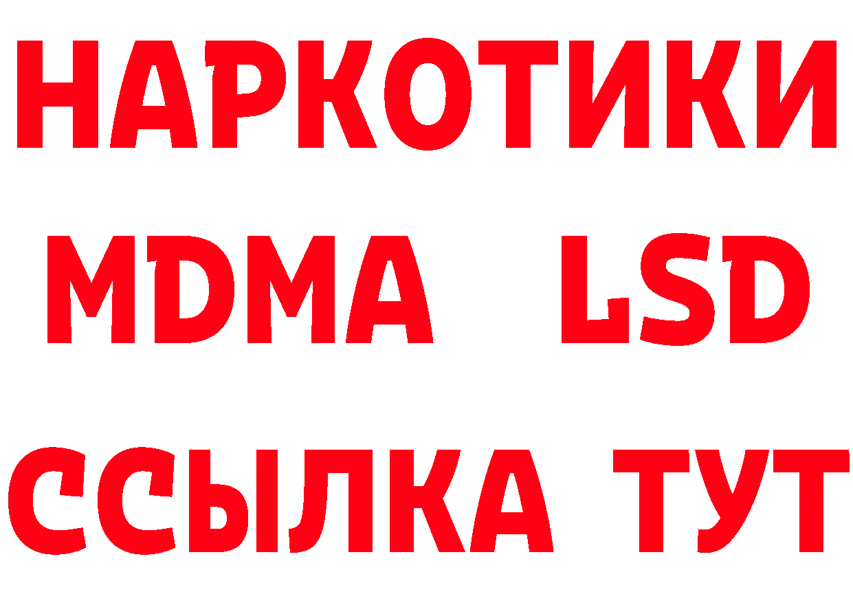 ГАШ убойный как войти мориарти ссылка на мегу Заречный