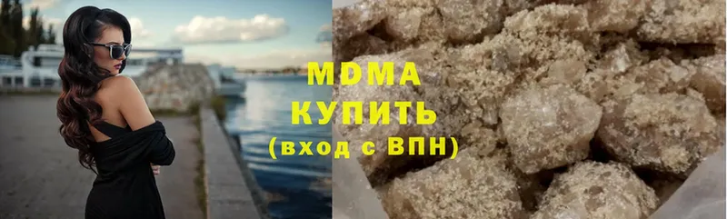 наркошоп  Заречный  MDMA молли 