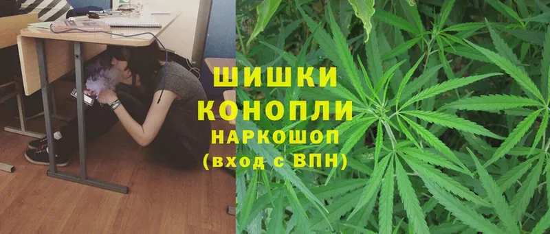 Конопля LSD WEED  хочу наркоту  Заречный 